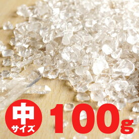 水晶 さざれ 中サイズ 100g メール便送料無料 973-26