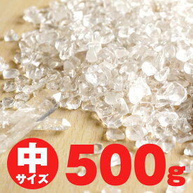 水晶 さざれ 中サイズ 500g メール便送料無料 973-27