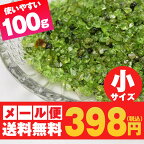 ペリドット さざれ 小サイズ 100g さざれ石 カンラン石 peridot ランダム発送 メール便送料無料 [M便 1/10] 973-29