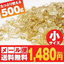 シトリンクォーツ さざれ 小サイズ 500g シトリン さざれ石 ランダム発送 メール便送料無料 [M便 1/2] 973-32