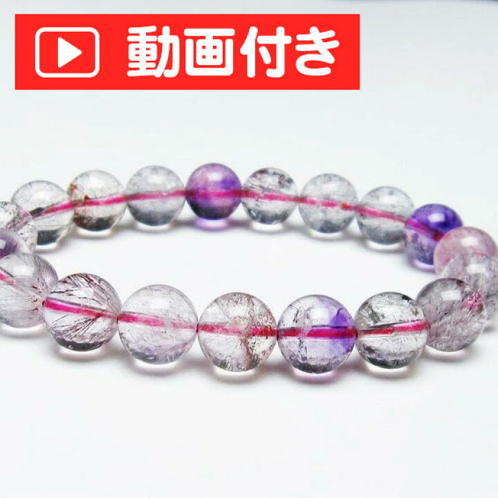 楽天市場】スーパーセブン ブレスレット 11mm セイクリッドセブン 