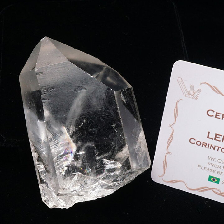 楽天市場】レムリアンシード クリスタル 水晶 原石 ブラジル ミナス 