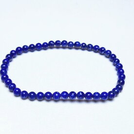 ラピスラズリ ブレスレット 4mm 瑠璃 ブレス lapis lazuli メンズ レディース bracelet 一点物 メール便送料無料 111-48475