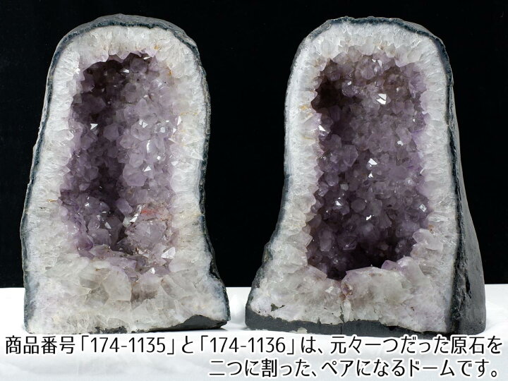 楽天市場】アメジストドーム 37.7Kg ブラジル産 Amethyst アメジスト 