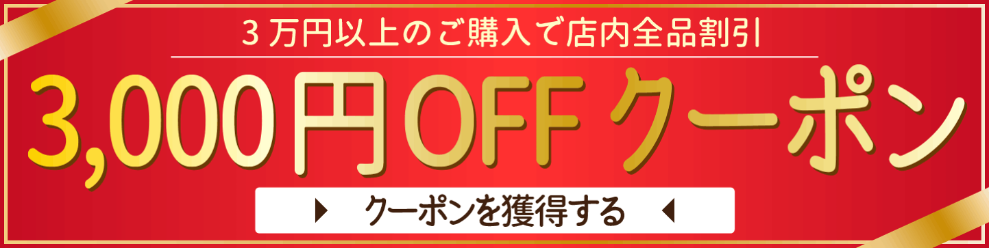 楽天市場 | 天然石・パワーストーンの東昇 - スーパーセール会場