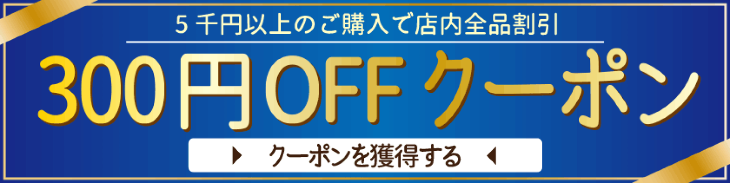 楽天市場 | 天然石・パワーストーンの東昇 - スーパーセール会場