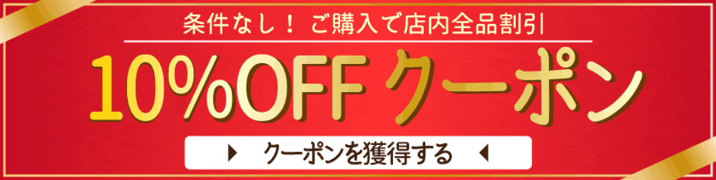 楽天市場 | 天然石・パワーストーンの東昇 - スーパーセール会場