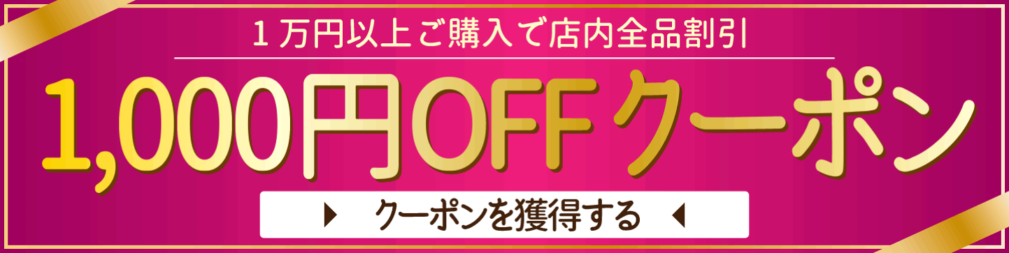 楽天市場 | 天然石・パワーストーンの東昇 - スーパーセール会場