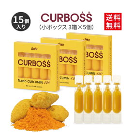 TVで話題 ウコン 健康サプリ クルクミン ターメリック 15個入り クルクミン120mgり 毎日の健康維持 美容サポート 若々しさを保つ 飲み会の強い味方 免疫力アップ 冴えた毎日を目指す対策 ポリフェノール 新陳代謝サポート 還元化作用 痛みの緩和 無味無臭 大人1日1～3個