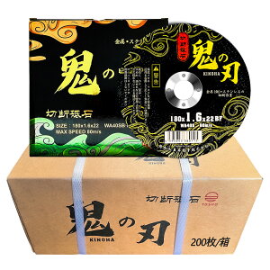 KINOHA(S̐n) ؒfu180mm p SHp ϋv ؒf u ؒfH Sؒf@ OC_[H OC_[d Sؒf 180mm fBXNOC_[ ֐n ւ n fBXN XeX S