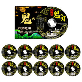 切断砥石 150×1.2×22mm 研磨 機 用 砥石 切断 金属用 鉄工用 切削 研削 刃 ディスクグラインダー用切断砥石 ディスクグラインダー さび落とし 替刃 金属 鉄 電気 ディスク グラインダー 鉄工 電動グラインダー 耐久性 ステンレス 金属パイプ 非鉄金属 工具 加工消耗品