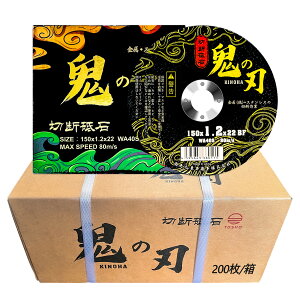 ؒfu 150×1.2×22mm  @ p u ؒf p SHp ؍  n fBXNOC_[pؒfu fBXNOC_[ їƂ ֐n  S dC fBXN OC_[ SH d