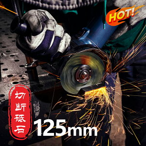 ؒfu 125mm ؒf u p SHp ؍   XeX ؒfH S fBXN OC_[ 125 TCY  n ւn ubN  OC_[p fBXNOC_[ ֐n