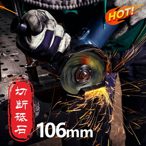 ؒfu ؒf u p SHp ؍   fBXN XeX S OC_[ S їƂ   fBXNOC_[ ubN 106×1.0×15mm TCY  n 