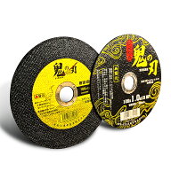 金属用 切断砥石 KINOHA (鬼の刃) ゴールド 106×1.0×15mm 1箱（10枚入り） 106mm 切断 砥石 内径15mm …