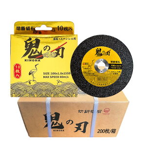 p ؒfu KINOHA (S̐n) S[h 106×1.0×15mm 1i10j 106mm ؒf u a15mm fBXNOC_[ OC_[pؒfu d H SHp fXNOC_[ pCv 