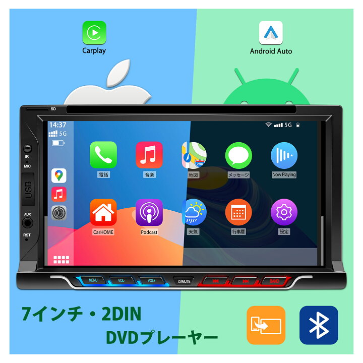 楽天市場】ディスプレイオーディオ 7インチ 2DIN DVD/CD カー 