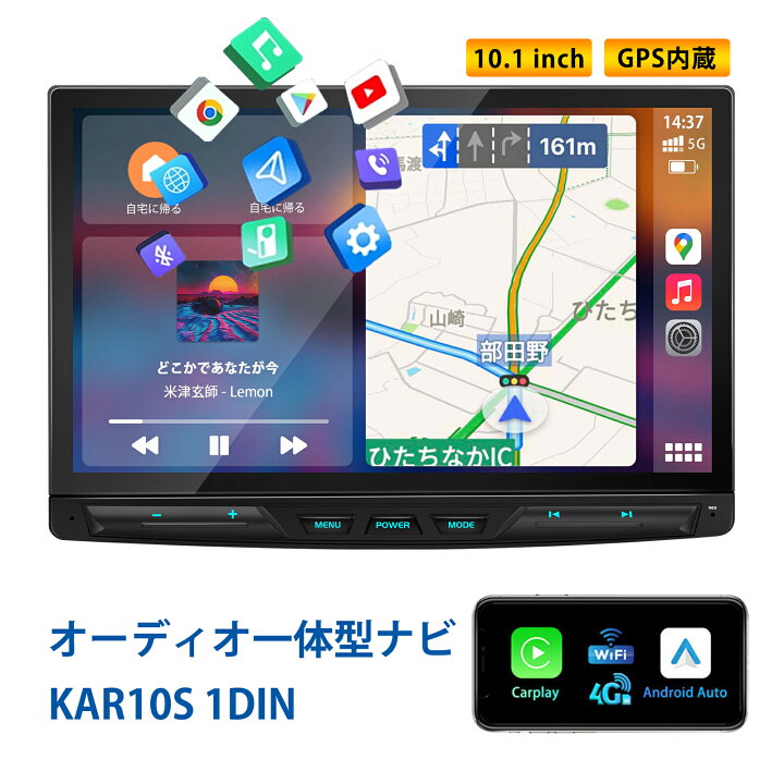 楽天市場】ディスプレイオーディオ 10.1インチ Androidシステム 