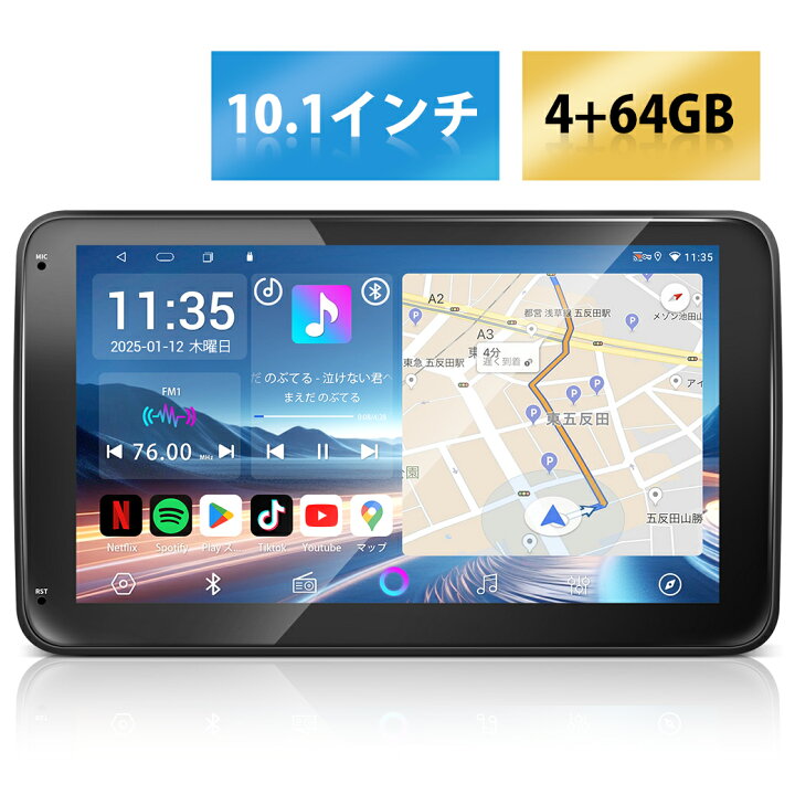 楽天市場】【NEW】ディスプレイオーディオ 10.1インチ androidシステム  