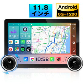 ＼28%OFFクーポンで40,896円 10.30 00:00~11 1:59／ディスプレイオーディオ 1din bluetooth5.0 carplay android auto ワイヤレス カーオーディオ 11.8インチ 2K超高画質 android13 8コア 6+128GB アンドロイドナビ バック連動 sd HDMI出力 後付け 一年保証付き KASUVAR KAR9B