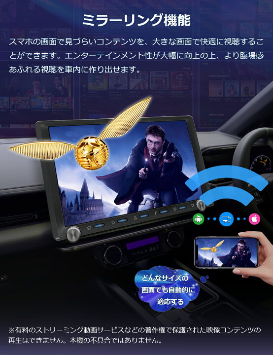 楽天市場】【12月最新モデル】ディスプレイオーディオ 9インチ apple 