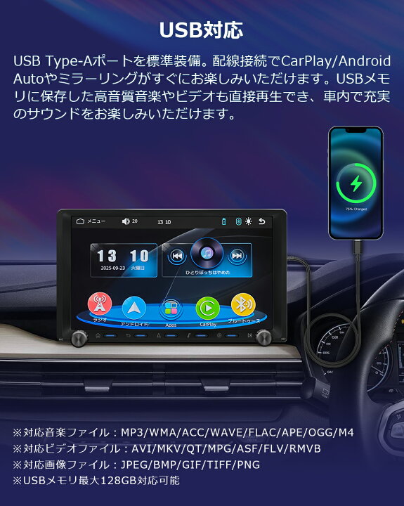 楽天市場】【12月最新モデル】ディスプレイオーディオ 9インチ apple 