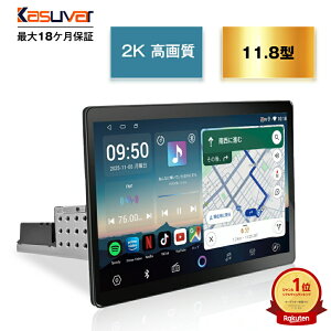 �y�V�i�z �f�B�X�v���C�I�[�f�B�I 11.8�C���` QLED���� 2000*1200 �t���[�e�B���O �A���h���C�h�i�r 1din 8�R�A Android 4+64GB ���C�����X apple carplay AndroidAuto �~���[�����O Bluetooth �o�b�N�A�� ���C�h