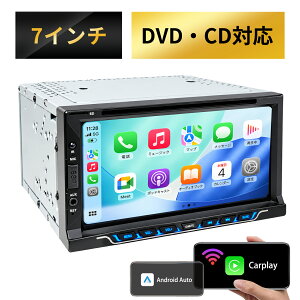 �f�B�X�v���C�I�[�f�B�I 7�C���` 2DIN DVD/CD �J�[�I�[�f�B�I ���C�����X carplay android auto �~���[�����O autolink bluetooth5.0 1024×600�s�N�Z�� IPS�Ód���^�b�`�X�N���[�� �C���_�b�V�� DSP USB/SD/RCA/AUX EQ