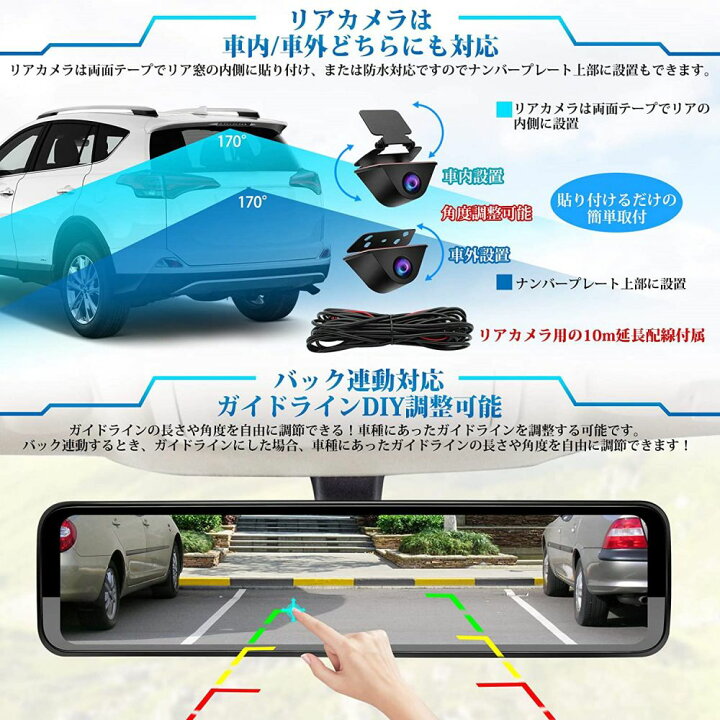 楽天市場】ドライブレコーダー ミラー型 前後 3カメラ 360度 分離式 
