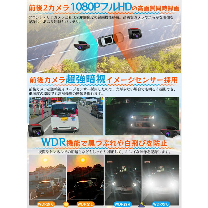 楽天市場 ドライブレコーダー ミラー型 前後カメラ リアカメラズーム機能 分離式 11インチ ドラレコ ミラー型 デジタルインナーミラー 上下 左右反転可能 2重映像対策 光の反射対策 170 広角 前後1080p ソニーimxセンサー採用 Hdr Wdr Gセンサー 駐車監視 2年保証