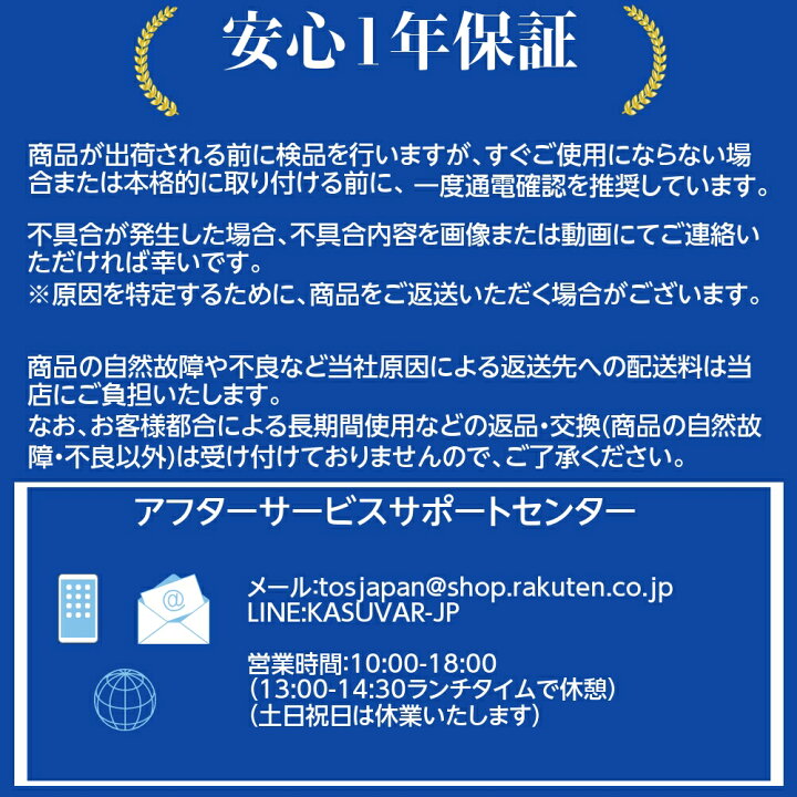 楽天市場 ドライブレコーダー ミラー型 前後カメラ 分離型フロントカメラ 逆台形 12インチ 音声コントロール 純正ミラー交換可能 上下 左右鏡像可能 ソニーimx307センサー 1080p フルhd Gps搭載 スーパーキャパシタ搭載 170 超広角 Hdr Wdr 暗視機能 地デジtvノイズ対策