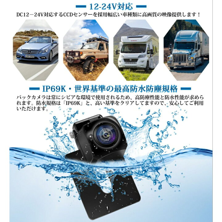 楽天市場】バックカメラ AHD 穴開け必要なく 水平180度 垂直140度 超 