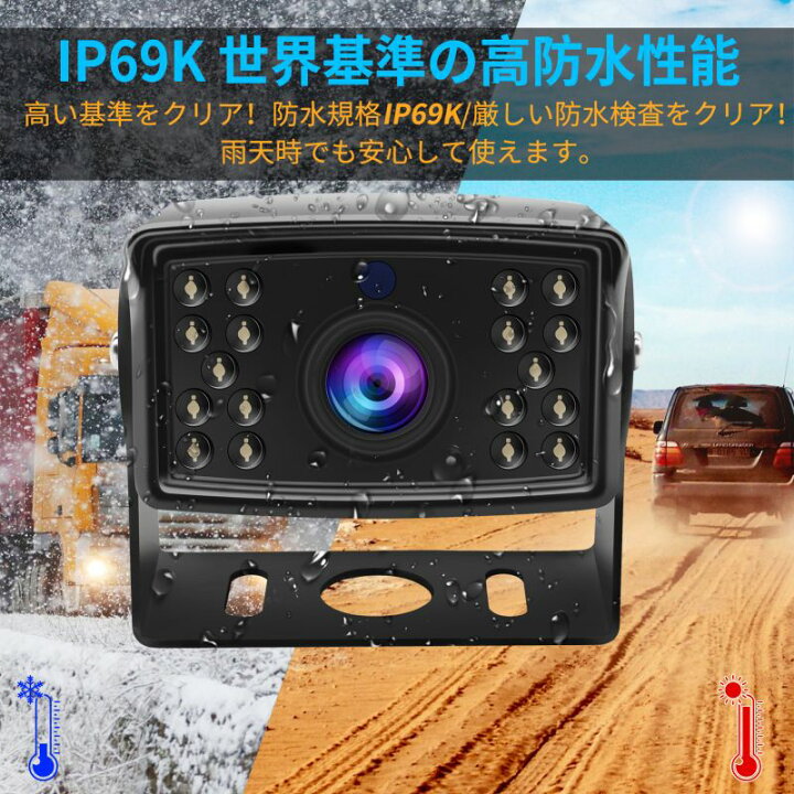楽天市場】バックモニター バックカメラ モニター セット ワイヤレス 7  