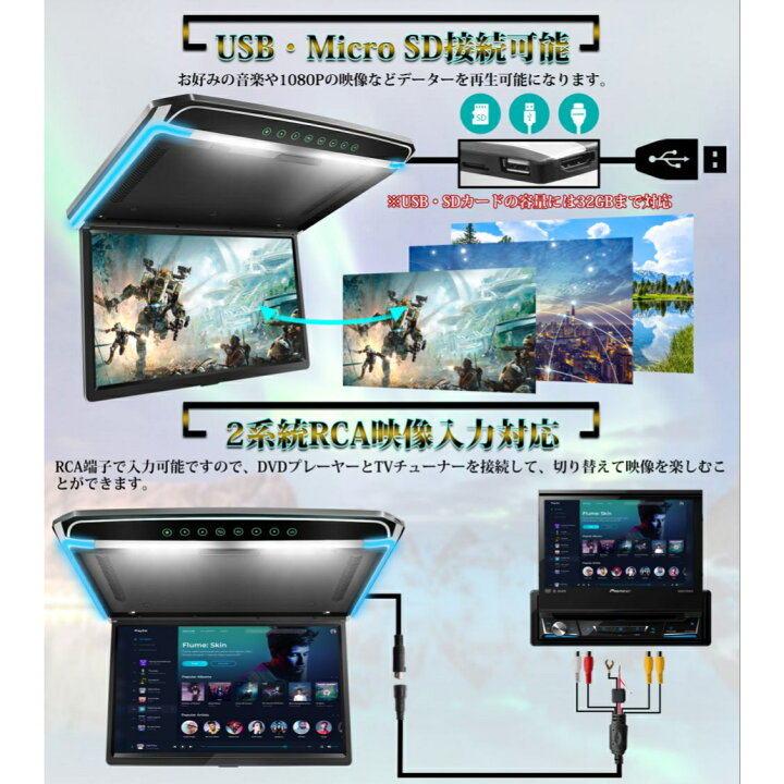 楽天市場】フリップダウンモニター 17.3インチ 大画面 IPS液晶モニター 