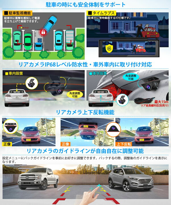 楽天市場】ドライブレコーダー ミラー型 11インチ 前後カメラ分離型 200万画質 後カメラズーム機能搭載 前後ソニーSTARVIS技術IMX307センサー 5レベルのGセンサー機能・音声案内機能追加 駐車監視/タイムラプス スーパーキャパシタ内蔵 光の反射対策・地デジTV対策済 ... 楽天市場】ドライブレコーダー ミラー型 11インチ 前後カメラ分離型 200万画質 後カメラズーム機能搭載 前後ソニーSTARVIS技術IMX307センサー 5レベルのGセンサー機能・音声案内機能追加 駐車監視/タイムラプス スーパーキャパシタ内蔵 光の反射対策・地デジTV対策済 ...