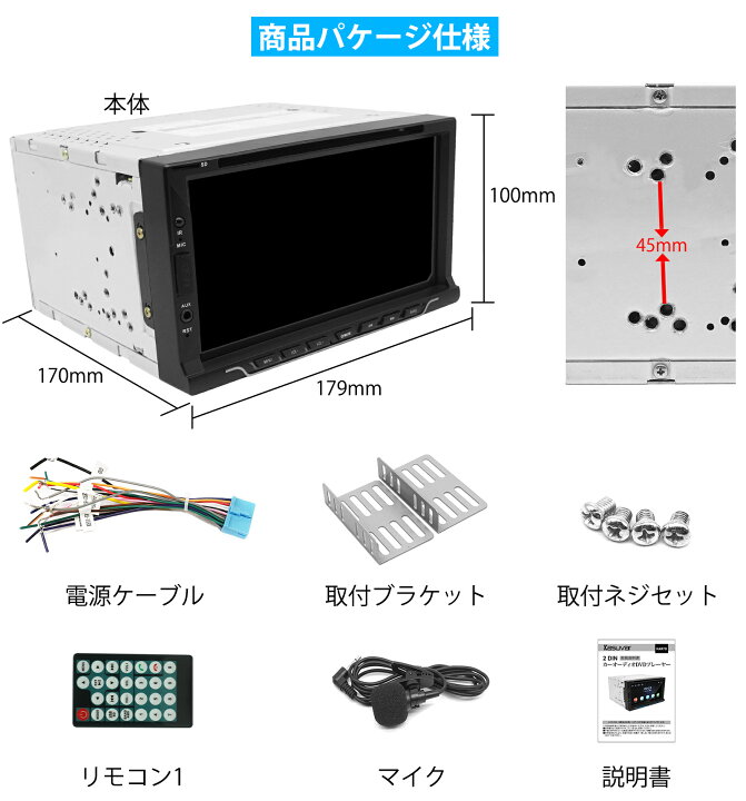 楽天市場】ディスプレイオーディオ 7インチ 2DIN DVD/CD カー 