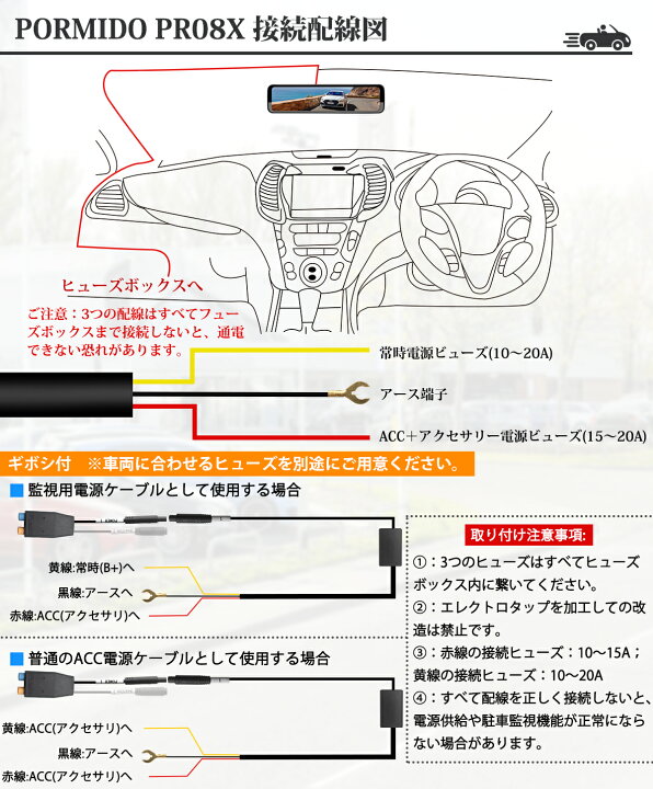 楽天市場】TYPEC1本線 のPRD60/PRD60C/PR998/PR998C 専用の駐車監視 