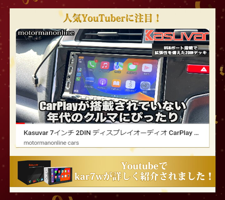 楽天市場】ディスプレイオーディオ 7インチ 2DIN ワイヤレス カー 