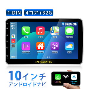 �f�B�X�v���C�I�[�f�B�I �J�[�I�[�f�B�I 10.1�C���` Android�V�X�e�� ���C�����X carplay android auto 1DIN �~���[�����O �J�[�i�r 1280x720 QLED�^�b�`�p�l�� YouTube/Netflix 4�R�A 2G+32G WIFI/USB/Bluetooth DSP/PIP/PB
