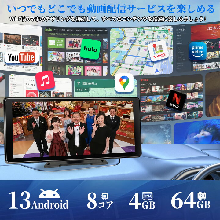 楽天市場】ディスプレイオーディオ 11.5インチ Android13 ワイヤレス  