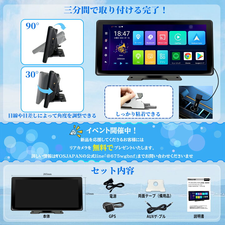 楽天市場】【在庫一掃☆34%OFFで21,749円】ディスプレイオーディオ 