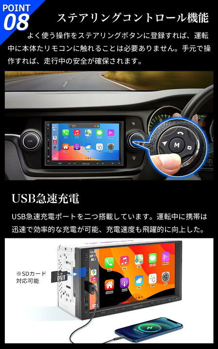 楽天市場】ディスプレイオーディオ 7インチ 2DIN ワイヤレス カー 