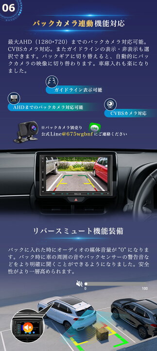 楽天市場】ディスプレイオーディオ 7インチ 2DIN カーオーディオ 