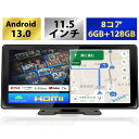【超ポイント祭 最大22倍バック 7.13 10:00~7.15 23:59】ディスプレイオーディオ 11.5インチ 6＋128GB ROM android13 …