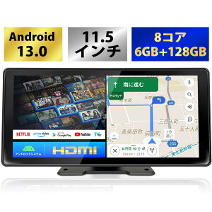 _50%̊mŔAhIő300%|CgobN 9/4 0:00`9/11 1:59^fBXvCI[fBI 11.5C` 6{128GB ROM android13 1600*720P J[I[fBI CX apple carplay android auto ~[O J