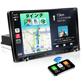【12月最新モデル】ディスプレイオーディオ 9インチ apple carplay android auto ワイヤレス ミラーリング カーオーディオ 1DIN bluetooth5.0 オンダッシュ ワイドFM USB カーナビ アンドロイドナビ ステアリング DSP 1280*720P RCA入出力 GPS リバース連動 一年保証 KAR9C