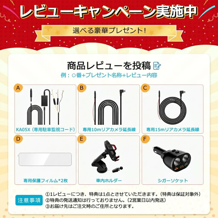 楽天市場】ドライブレコーダー ミラー型 前後 カメラ 11インチ 分離式 