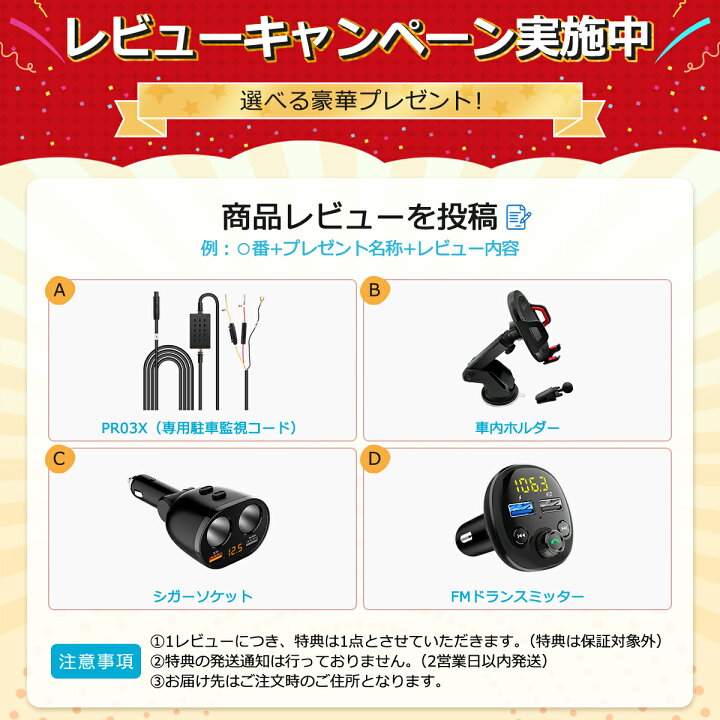楽天市場】ドライブレコーダー ミラー型 前後 2カメラ 純正ミラー交換 