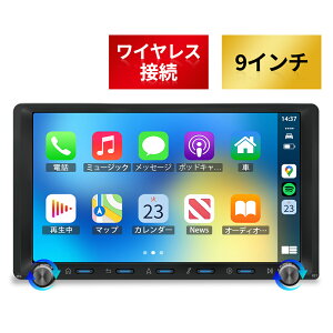 �y23%OFF��16,925�~+�|�C���g�ő�49�{�Ҍ� 5/10 00:00�`5/16 01:59�z�f�B�X�v���C�I�[�f�B�I 9�C���` apple carplay android auto �~���[�����O �J�[�I�[�f�B�I 2DIN bluetooth5.0 �I���_�b�V�� ���C�hFM USB �J�[�i�r