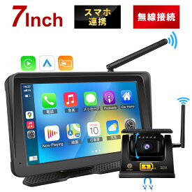バックモニター バックカメラ マグネット取り付け ワイヤレス CarPlay Android Auto ミラーリング Bluetooth5.0 バックモニターセット オンダッシュモニター 7インチ 赤外線暗視機能 FM DC12V～24V IP67防水 バックカメラ モニター セット 配線工事不要 URVOLAX UR-CAMA04